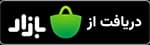 دانلود از بازار