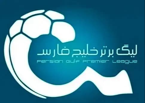 تعیین زمان قطعی شروع لیگ برتر ایران در هفته آینده