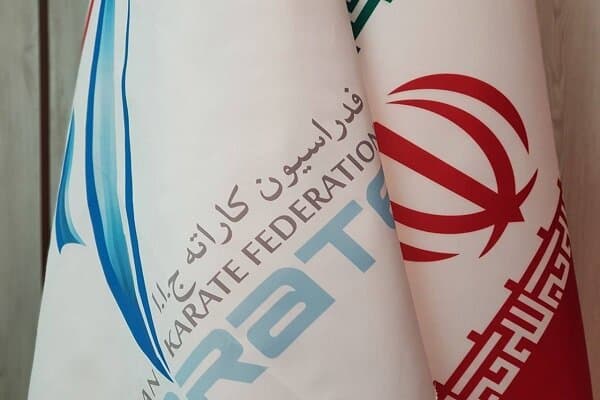 کاندیداهای تایید صلاحیت شده ریاست فدراسیون کاراته مشخص شدند