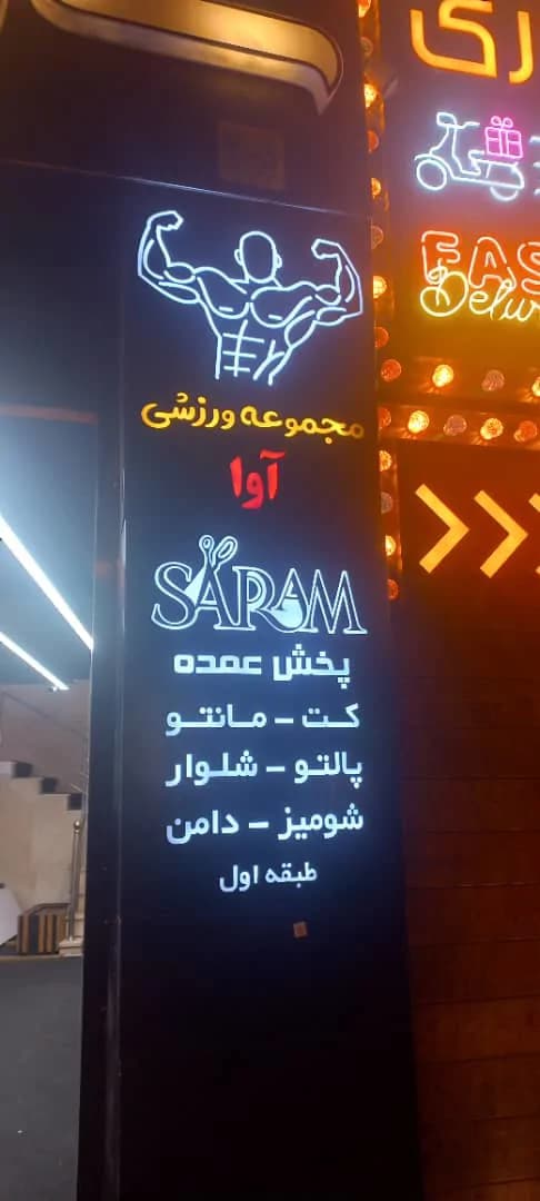 10092025115214112419.webp