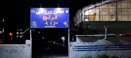 سالن چند منظوره ترنج