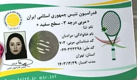 08202025040034169443.webp