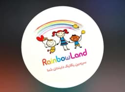 خانه کودک قائم