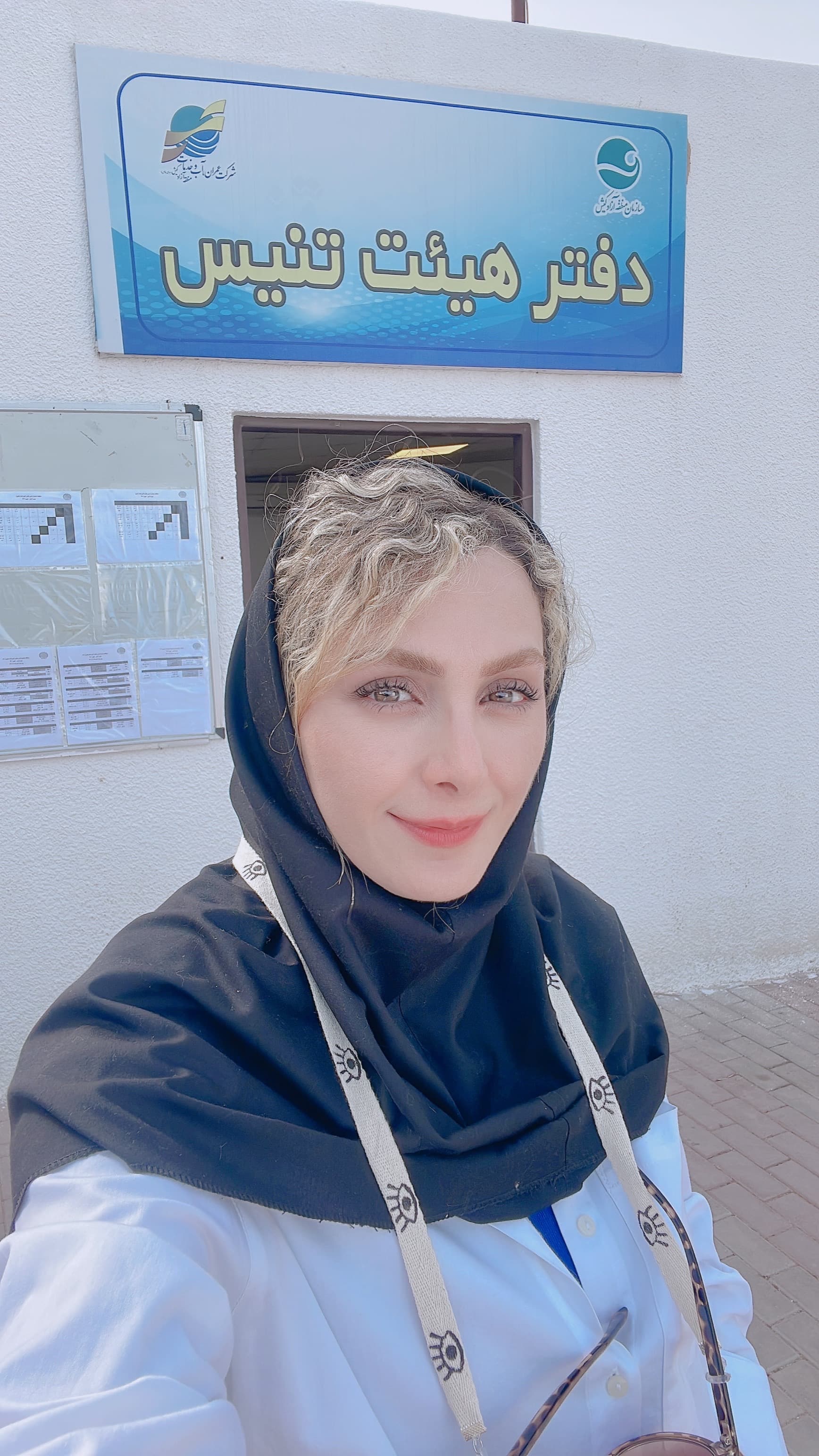 Mehrnoush Jafari